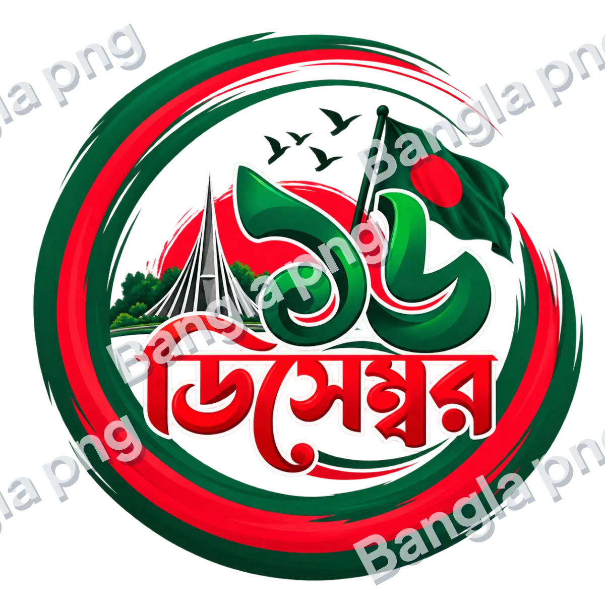 16 December Victory Day PNG with Bangladesh national flag, red and green circular emblem, National Martyrs Memorial, and Bengali typography.