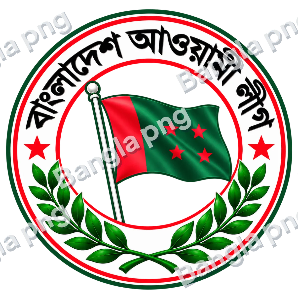Bangladesh Awami League-inspired PNG emblem with green flag, red stars, Bengali lettering, and circular green and red border.