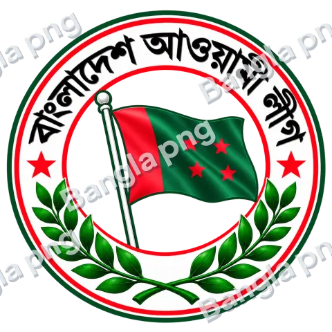 Bangladesh Awami League-inspired PNG emblem with green flag, red stars, Bengali lettering, and circular green and red border.