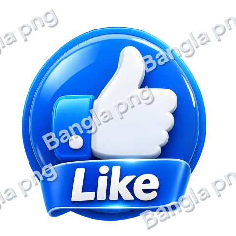 3D blue Facebook Like button PNG with a white thumbs-up icon and transparent background.